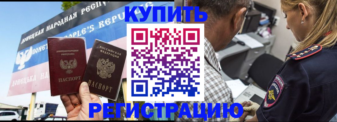 временная регистрация госуслуги в Юрюзани