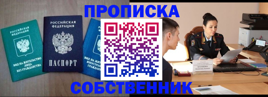 регистрация для школы в Юрюзани